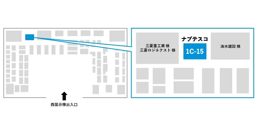 展示会配置図