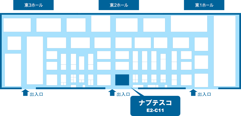 ブース