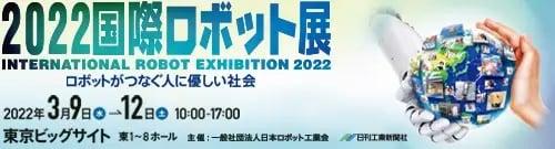 【イベント概要】