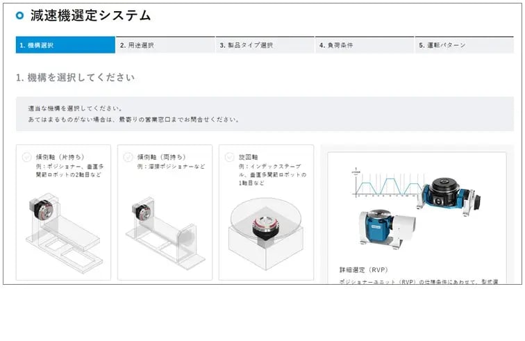 ご利用はコチラ