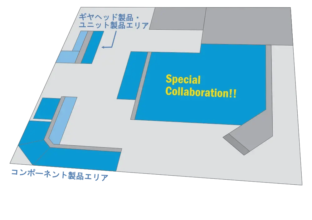 エリア紹介