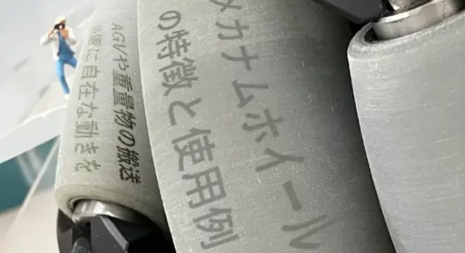 ギアの画像-1