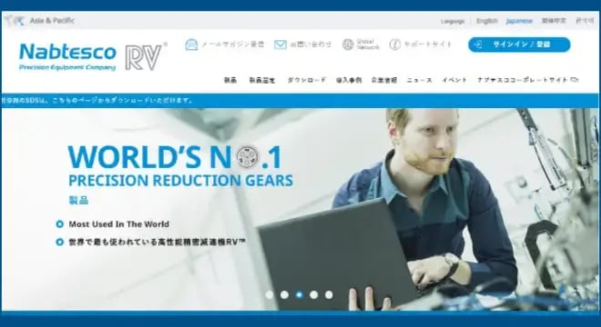 プロモーションサイト