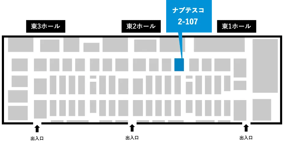 展示会配置図 展示会配置図