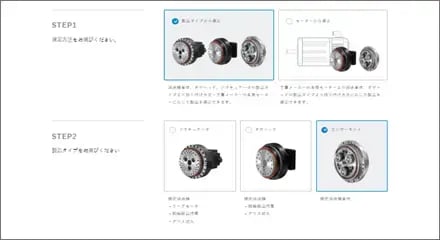 必要な情報をクリックするだけ！