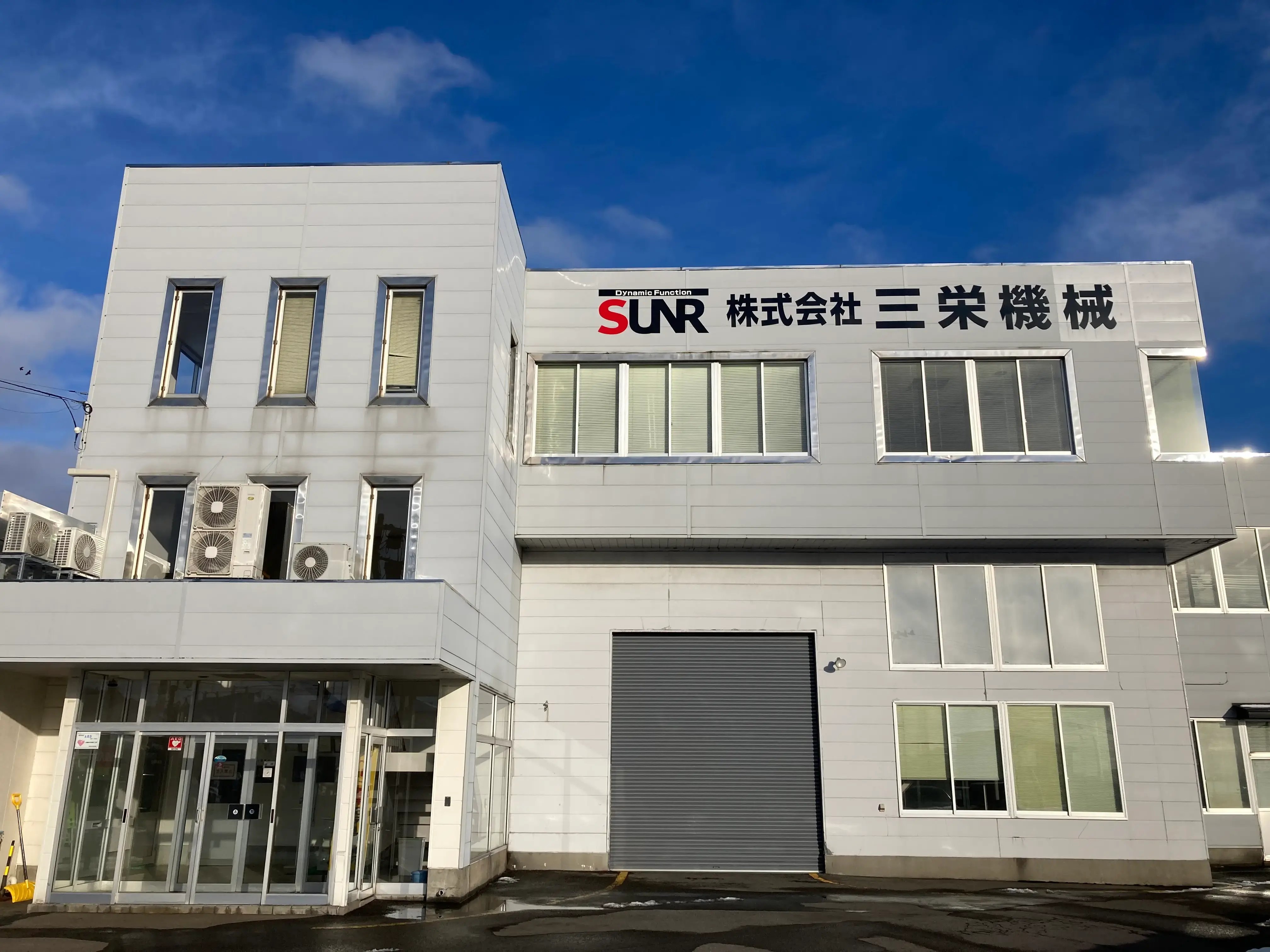 株式会社三栄機械 様