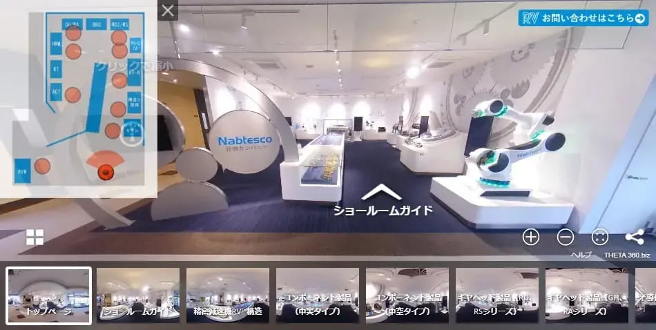 津工場ショールーム