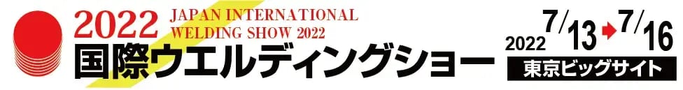 開催概要