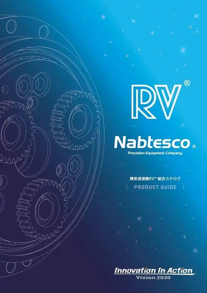 RV