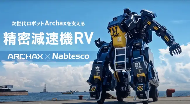 特別インタビュー映像化